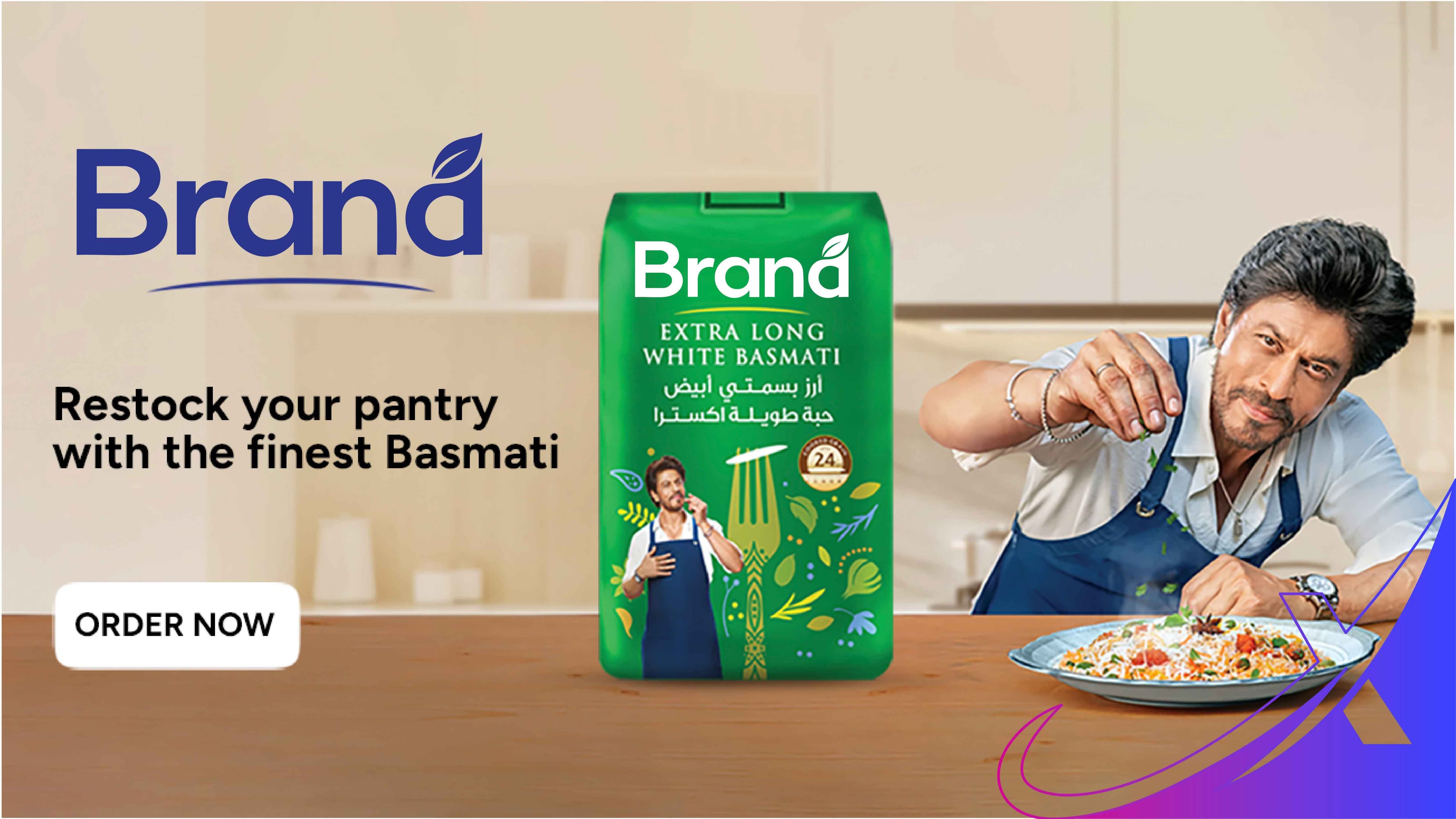 Basmati rice ad banner design