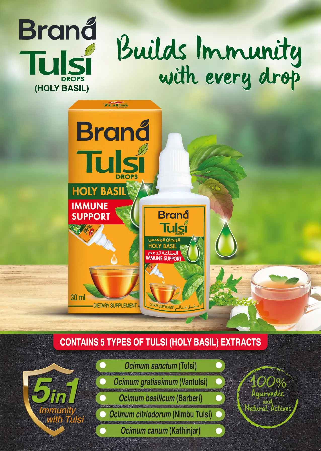 Tulsi drops poster design