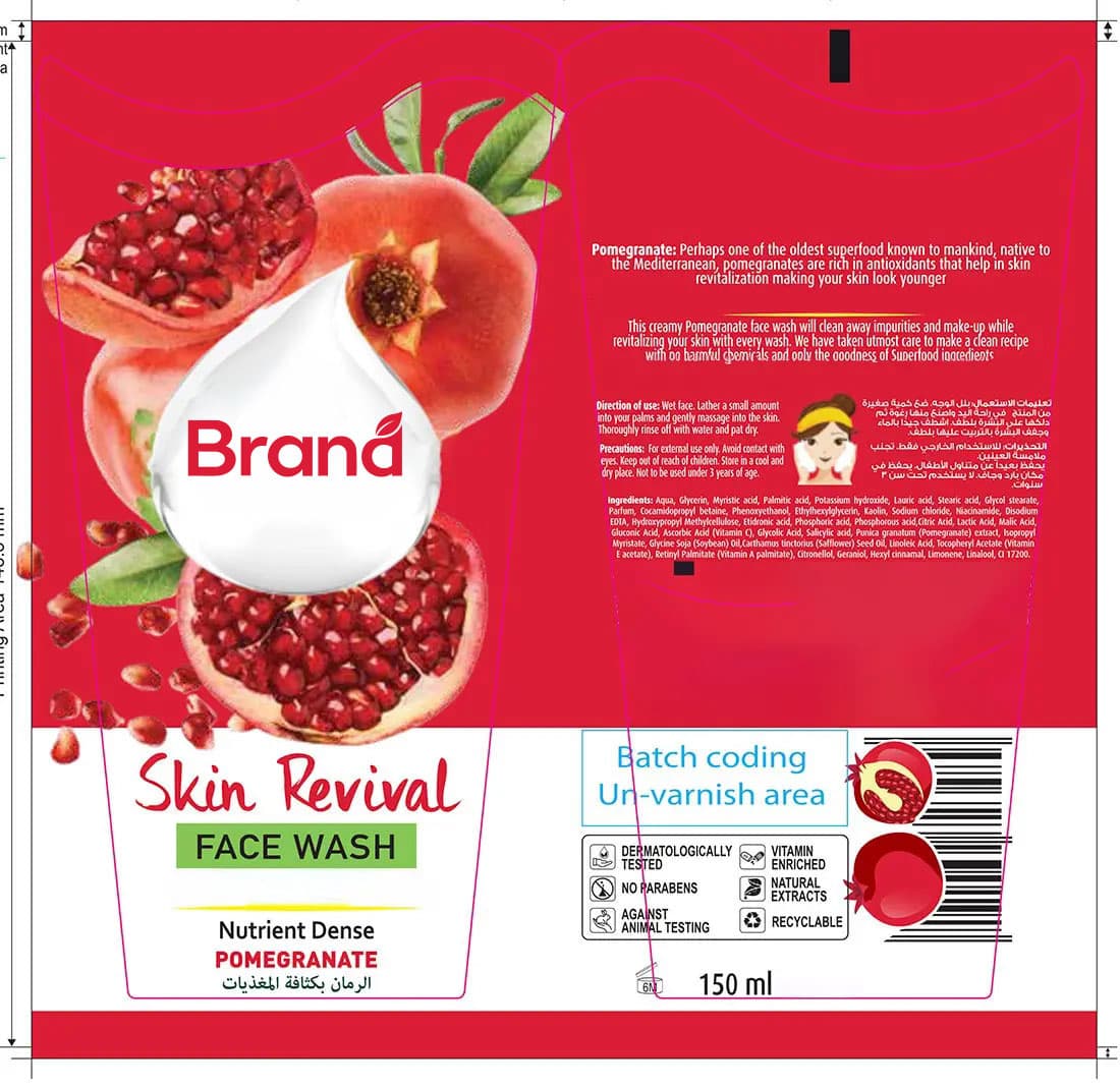 Pomegranate face wash label design