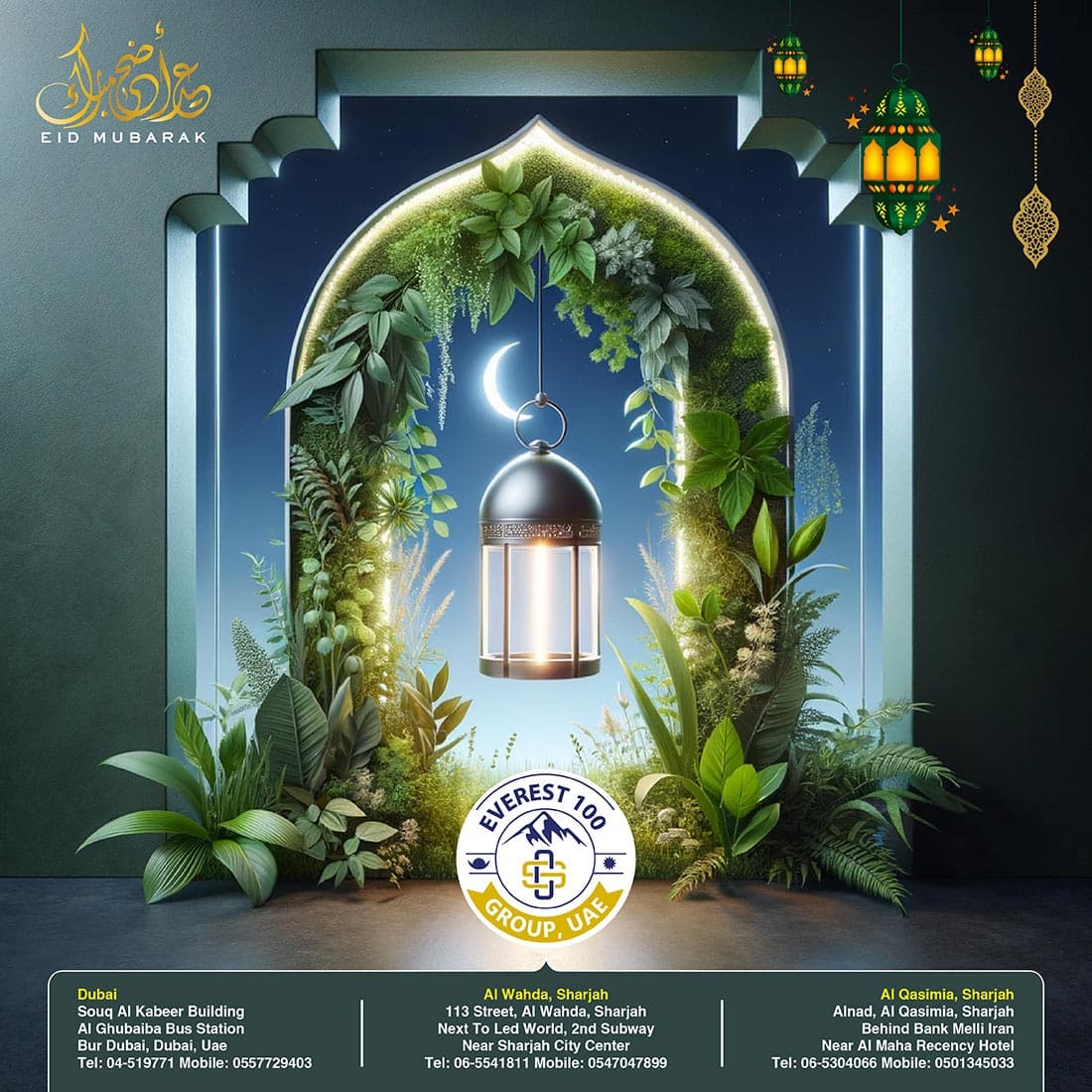 Eid-Mubarak-Graphic-Design-Outsourcing