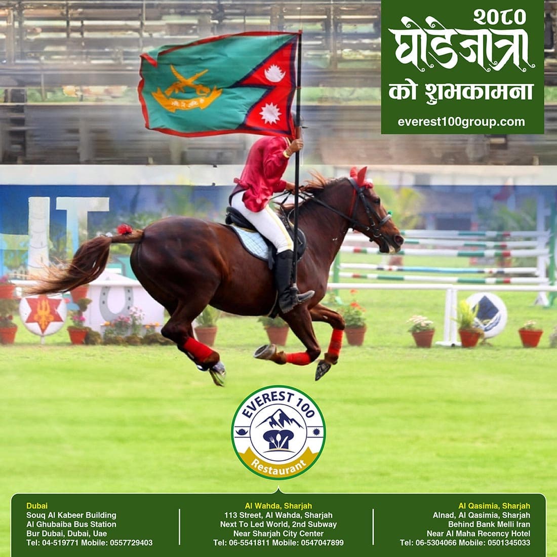 Ghode-Jatra-Graphic-Design-Outsourcing
