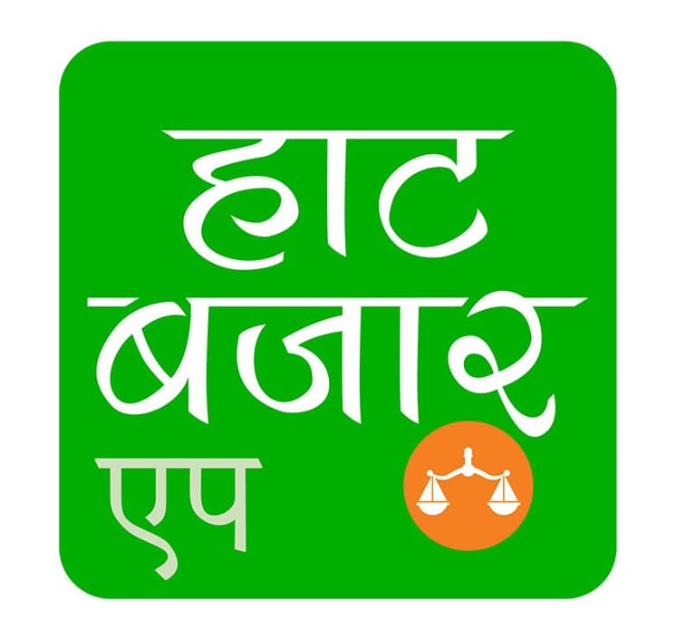 Haatbazar-Logo-Design-Graphic-Outsourcing