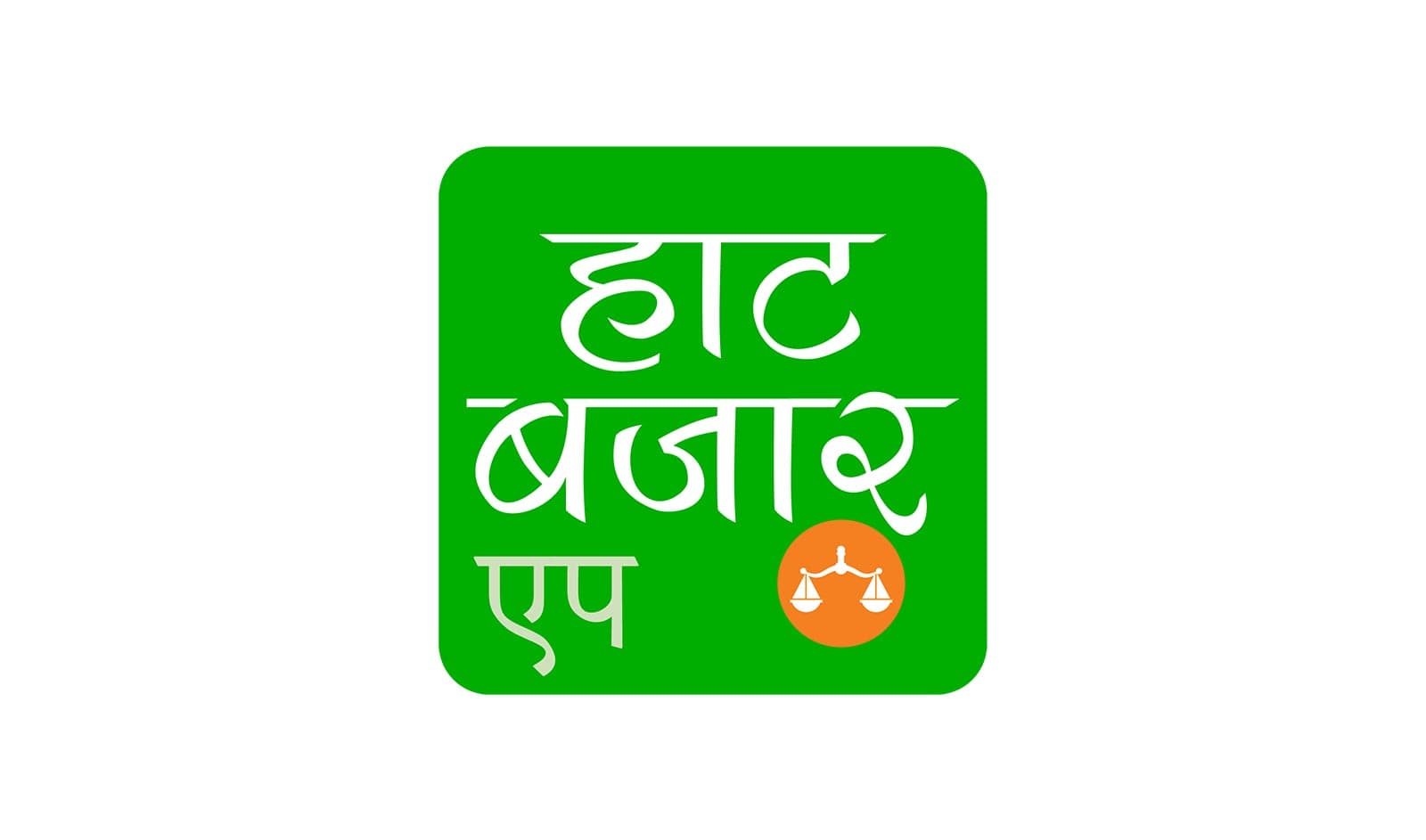 Haatbazar-Logo-Design-Graphic-Outsourcing